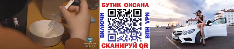 где можно купить   Чегем  БУТИРАТ BDO 33% 