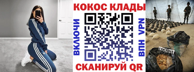 Cocaine Перу  Чегем 