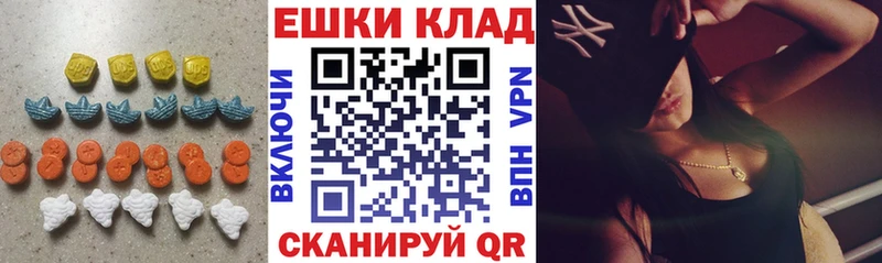 Экстази XTC  Чегем 