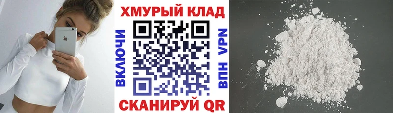 ГЕРОИН герыч  Чегем 