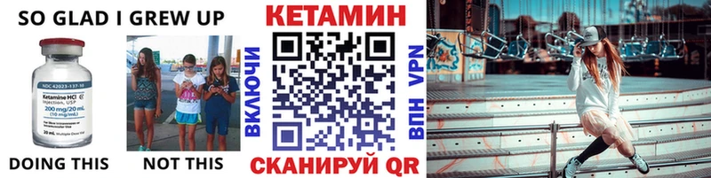 Кетамин VHQ  Чегем 