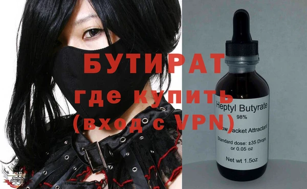 шишки Белокуриха