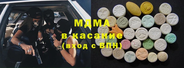 мдпв Белоозёрский