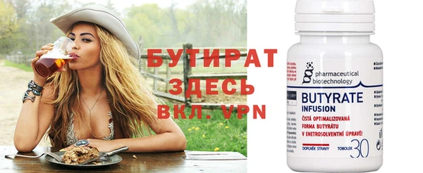 шишки Белокуриха