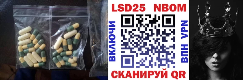 купить  цена  Чегем  LSD-25 экстази кислота 