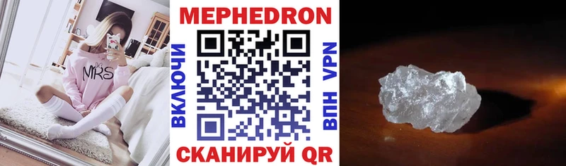 МЕФ VHQ  Чегем 