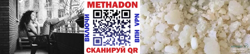 гидра маркетплейс  Чегем  Метадон мёд  купить наркотики цена 