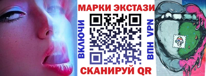 Марки NBOMe 1,5мг Чегем