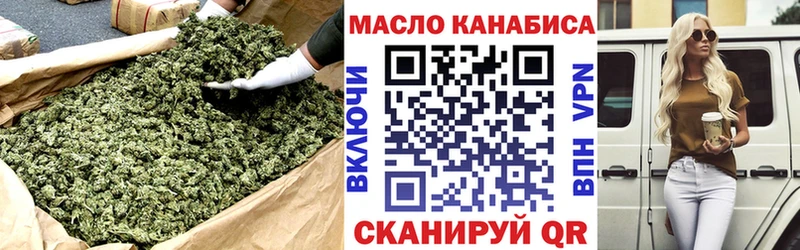 ТГК концентрат  купить наркоту  Чегем 